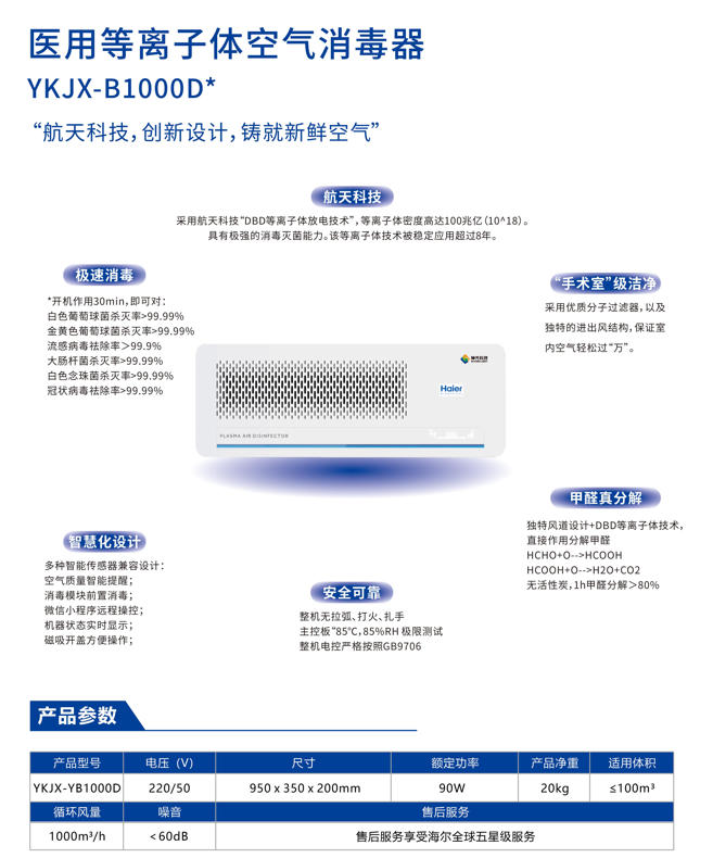 B1000D.jpg