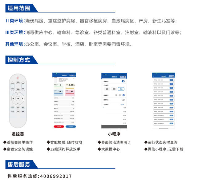 统一说明书.jpg