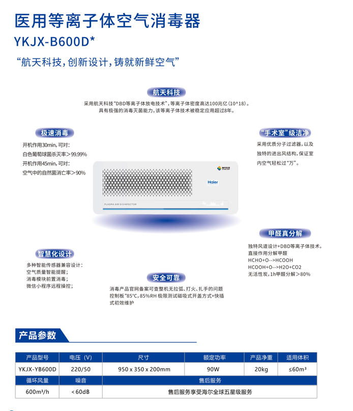 B600.jpg